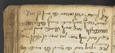 amulet idish 3