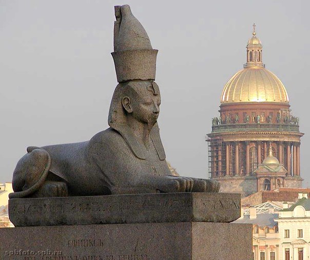 Сфинкс